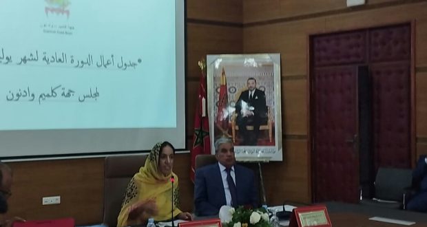 مجلس جهة كلميم-وادنون.يعقد  دورته العادية لشهر يوليوز2023 ، ويصادق على ابرز نقاط جدول الأعمال بحضور أغلبية الأعضاء