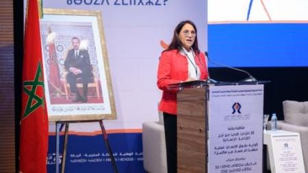 جلالة الملك يوجه رسالة إلى المشاركين في مناظرة دولية بمناسبة الاحتفاء بالذكرى 75 للإعلان العالمي لحقوق الانسان