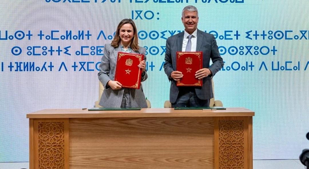 اتفاقية شراكة وتعاون لتعزيز استعمال الأمازيغية بين الوزيرين محمد صديقي وغيثة مزور