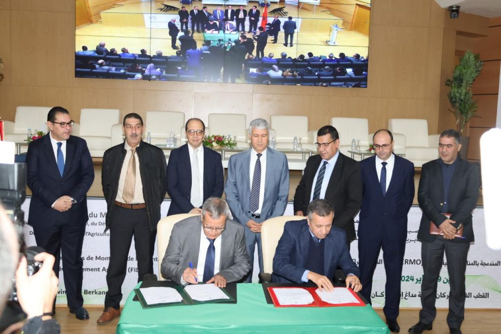 إطلاق مشروع دعم التنمية القروية المندمجة للمناطق الجبلية