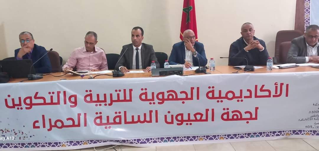العيون : جمع عام لمكتب الفرع الجهوي للجامعة الملكية المغربية للرياضة المدرسية