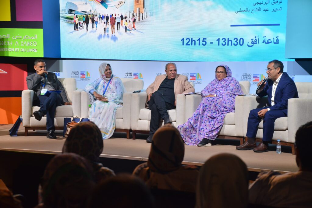 وكالة الجنوب تنظم لقاء حول موضوع “الفن والأدب في الثقافة الحسانية: تعبيرات وتجليات”