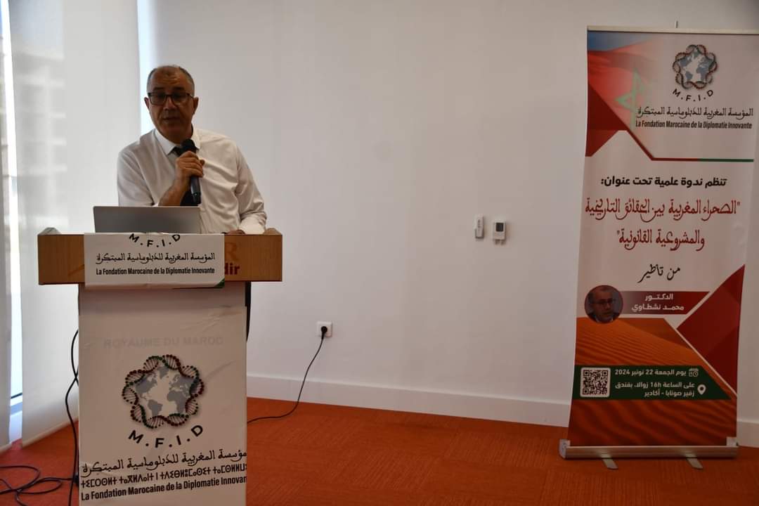 المؤسسة المغربية للدبلوماسية المبتكرة ترصد تطورات ملف الصحراء المغربية بأكادير