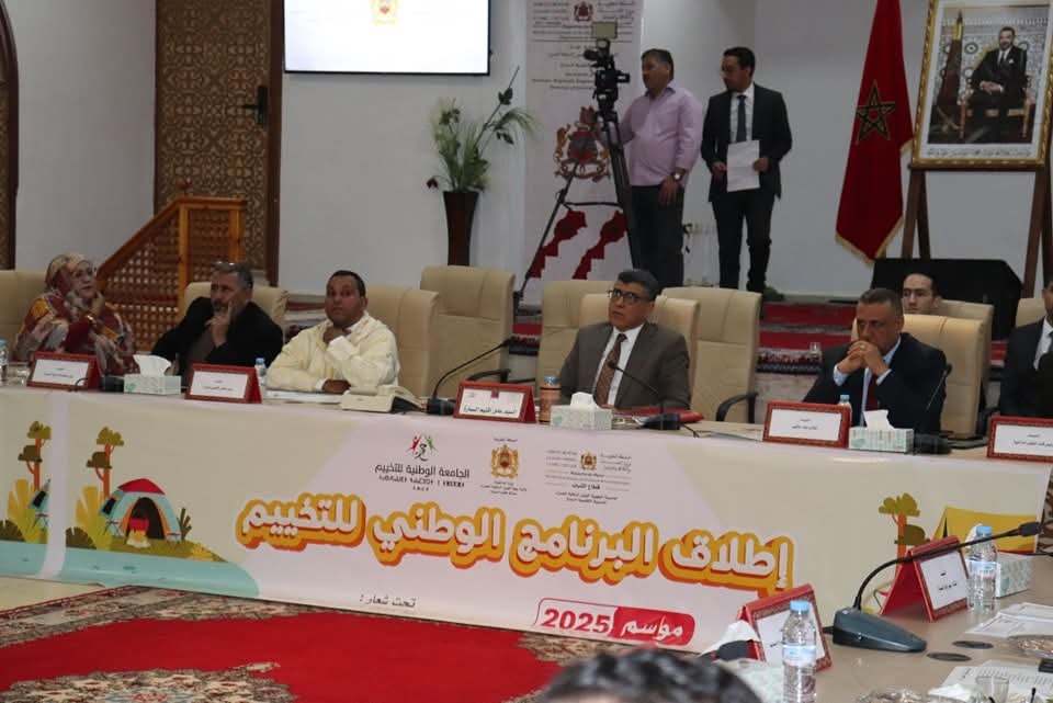 عامل إقليم السمارة يعبئ الجهود لإنجاح الموسم التخييمي 2025