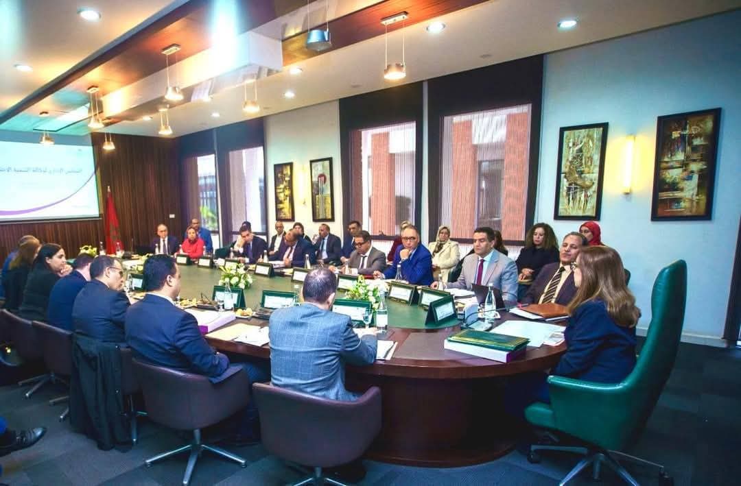 نعيمة ابن يحيى، وزيرة التضامن والإدماج الاجتماعي والأسرة، تترأس أشغال المجلس الإداري لوكالة التنمية الاجتماعية