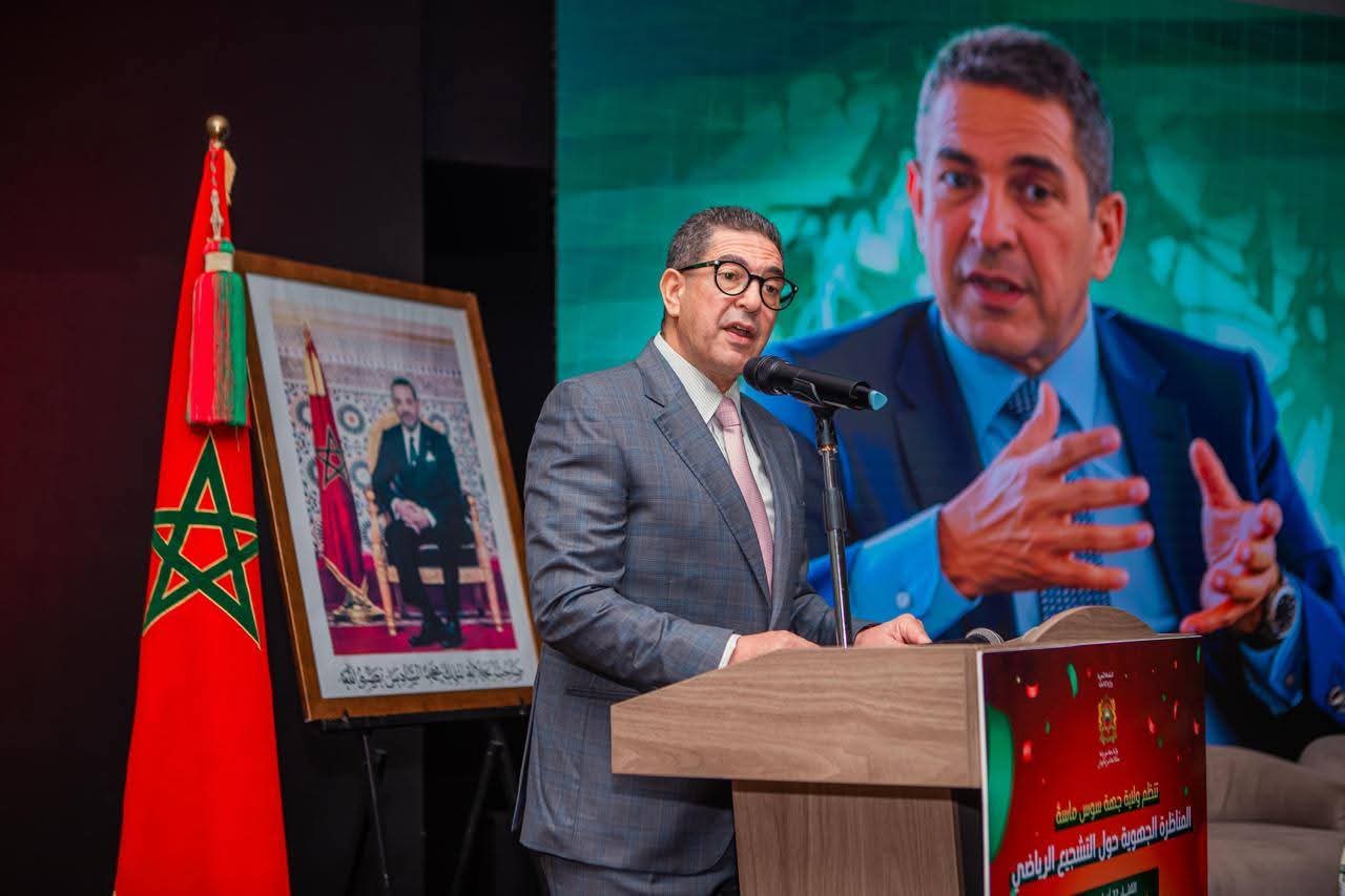 سعيد أمزازي يدعو إلى ميثاق جهوي للتشجيع الرياضي يجمع بين الشغف والانضباط