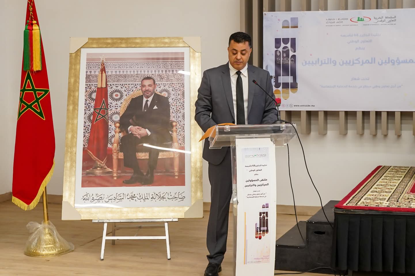 خطار المجاهدي مدير التعاون الوطني يفتتح ملتقى المسؤولين المركزيين والترابيين