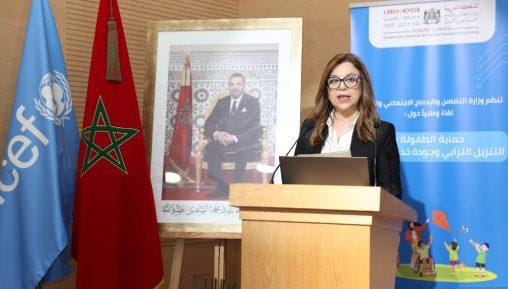 بن يحيى: تحديات حماية الطفولة تتطلب توحيد الجهود