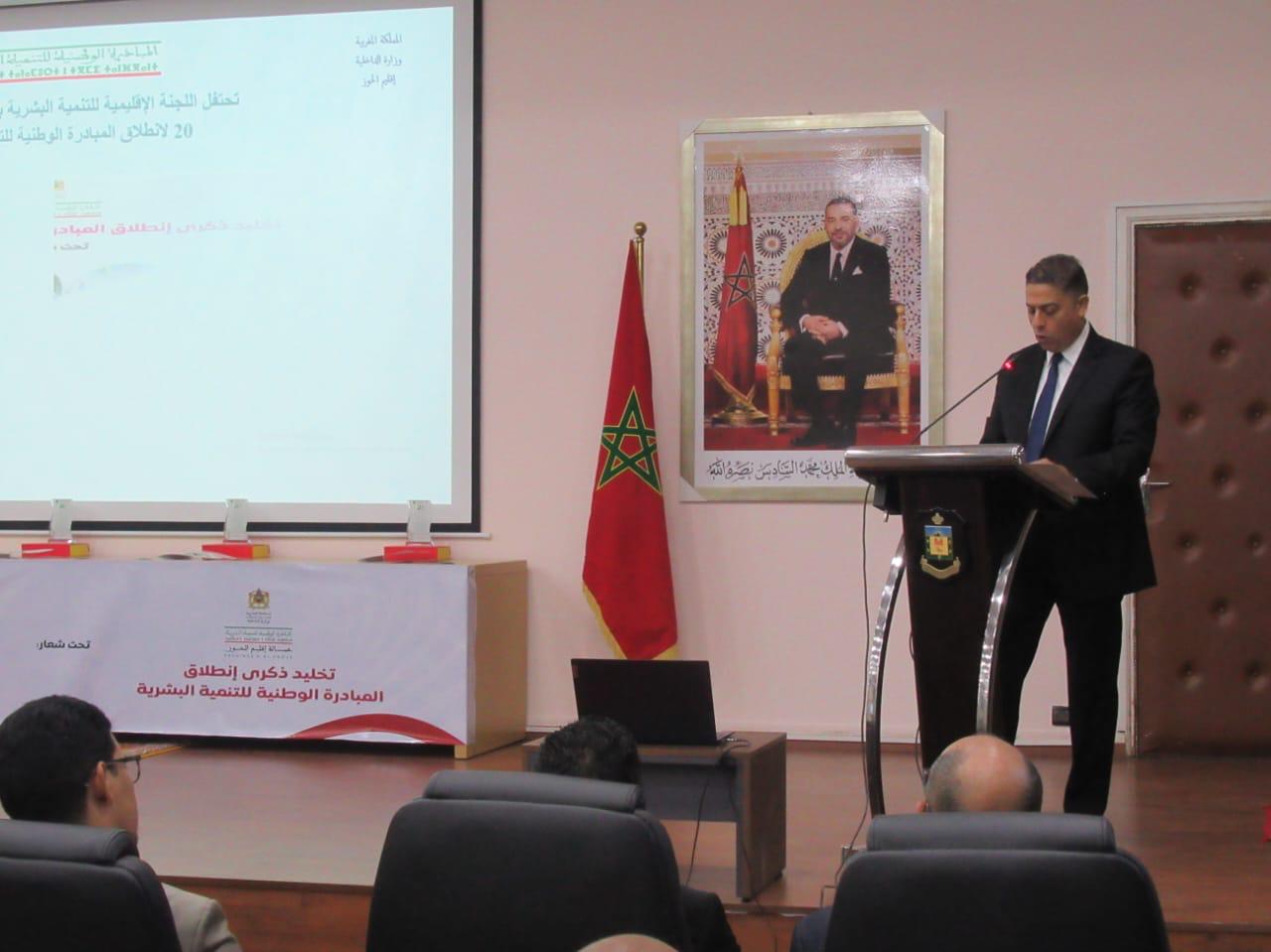 بنشيخي عامل الحوز يترأس الاحتفال بالذكرى 20 لإنطلاق المبادرة الوطنية للتنمية البشرية.