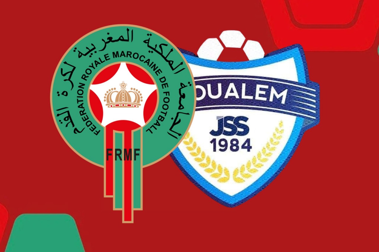 رسالة مفتوحة إلى السيد رئيس الجامعة الملكية المغربية لكرة القدم : لماذا تُقصي العصبة الوطنبة لكرة القدم الاحترافية فريق شباب السوالم الرياضي لكرة القدم من منحة الشطر الثالث…!؟