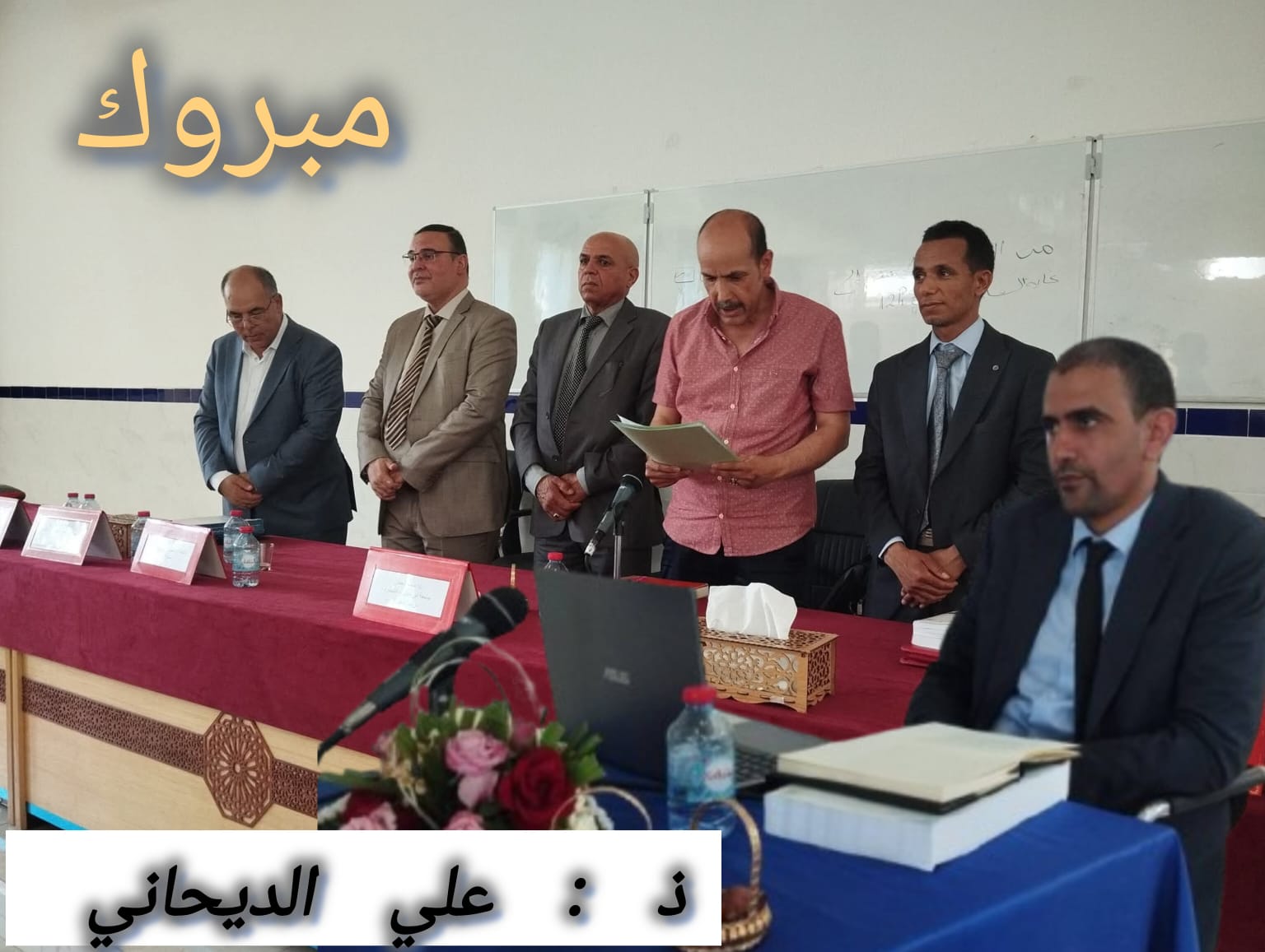 أطروحة علمية بالقنيطرة تفتح نقاشًا عميقًا حول التدين في المجتمع الصحراوي.