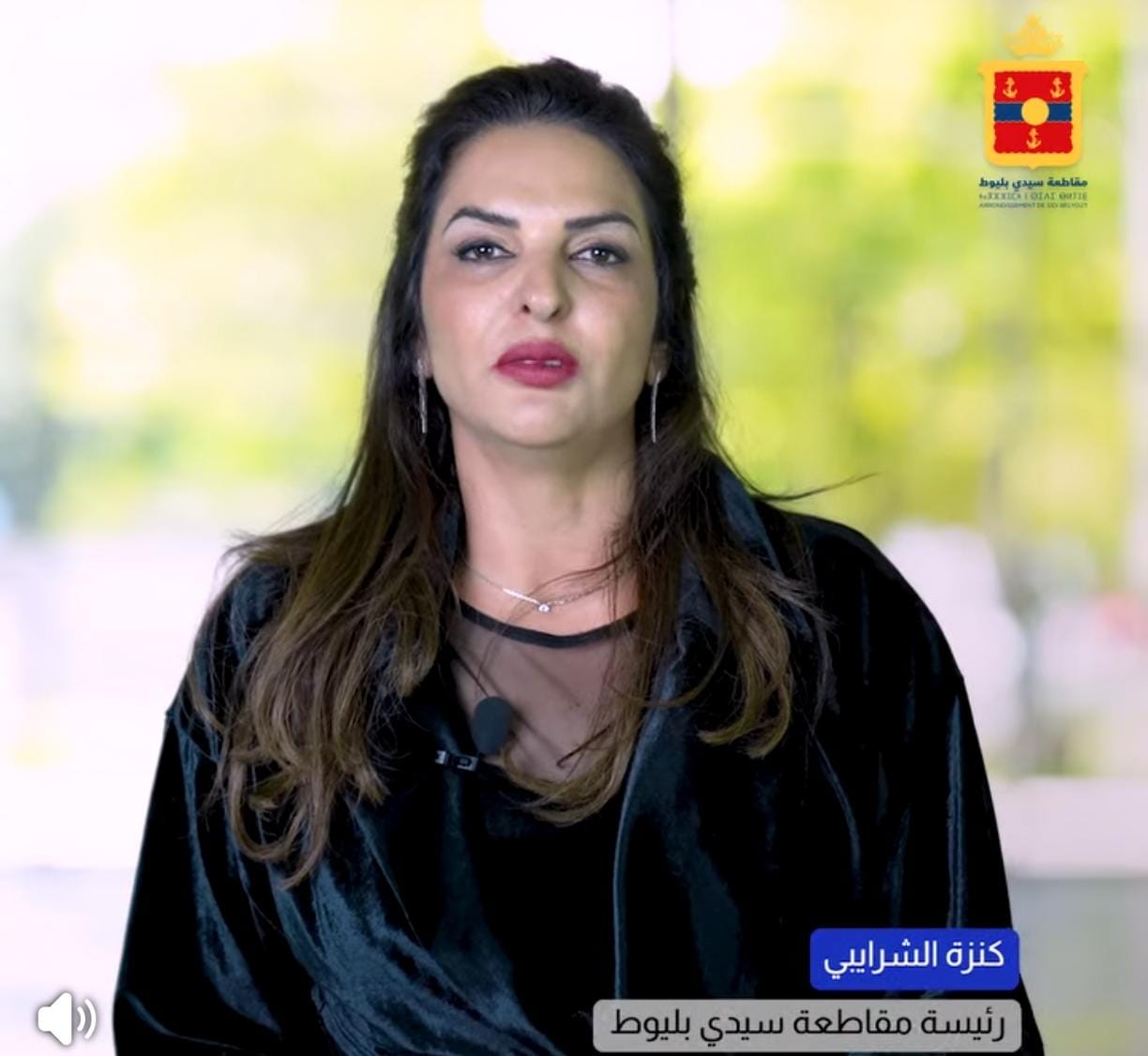 كنزة الشرايبي رئيسة مقاطعة سيدي بليوط تهنئ الملك محمد السادس نصره الله بمناسبة الذكرى الـ 26 لعيد العرش المجيد