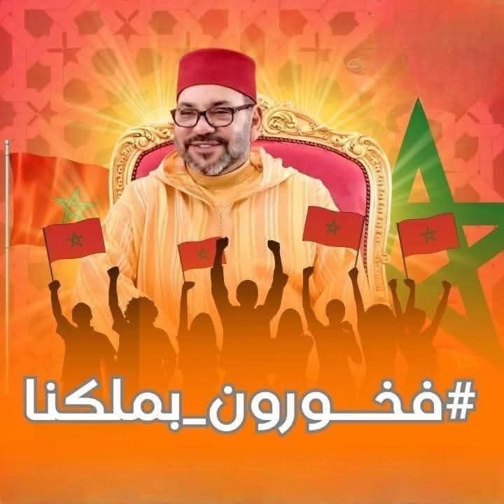 حملة “فخورون_بملكنا” تجتاح مواقع التواصل بالمغرب: رد حضاري على حملات التشويش الإعلامي