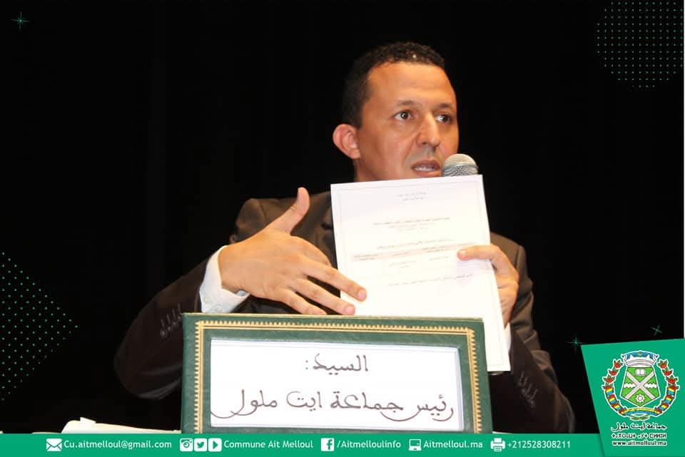 القيسوني رئيس المجلس الجماعي لأيت ملول يرد على مقال: “مافيا العقار تسطو على مرافق عمومية بأيت ملول”  