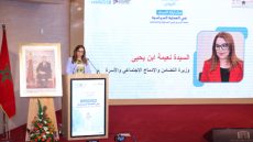 الوزيرة بن يحيى تؤكد أهمية مشاركة المرأة في الحياة السياسية للاستفادة من كفاءتها