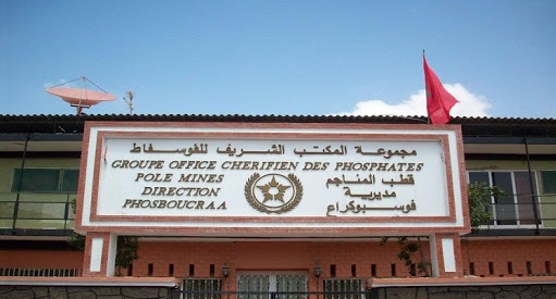 شركة فوسبوكراع شريك إستراتيجي في دعم المشاريع والمبادرات التنموية بجماعة بوكراع