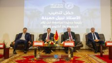 الوزير الميداوي يترأس حفل تنصيب الأستاذ نبيل حمينة رئيسا جديدا لجامعة ابن زهر