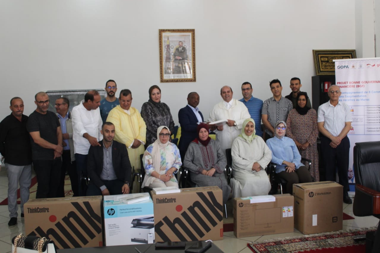 جماعة إنزكان تعزز قدراتها في تدبير الموارد المالية بنظام معلوماتي طبوغرافي متطور