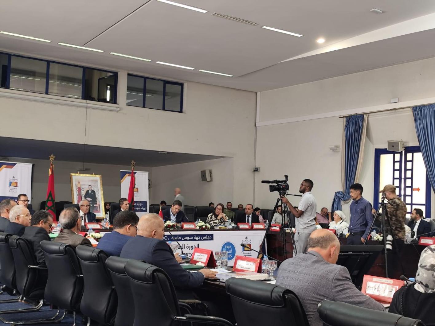 مجلس جهة سوس ماسة يعقد دورة أكتوبر 2025 في سياق وطني خاص