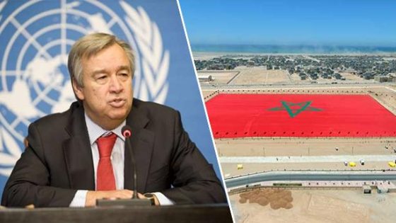 الصحراء المغربية.. الأمين العام الأممي يبرز التنمية متعددة الأبعاد لفائدة ساكنة الأقاليم الجنوبية للمملكة