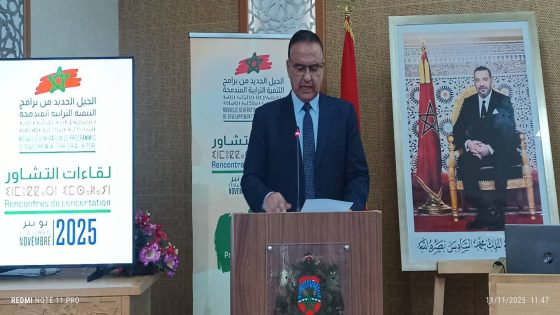 عامل إقليم بوجدور يترأس لقاء تشاوري حول الجيل الجديد لبرامج التنمية الترابية المندمجة.