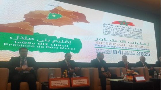 بني ملال: انطلاق لقاءات تشاورية موسعة لإعداد برنامج التنمية الترابية المندمجة