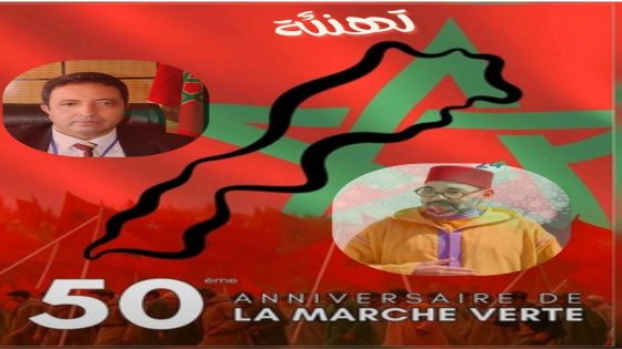 محمد أمرزاك، المدير العام للشركة الجهوية سوس ماسة يهنئ صاحب الجلالة بمناسبة الذكرى 50 لعيد المسيرة الخضراء المظفرة.