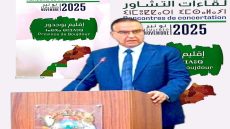 خطوة تشاركية غير مسبوقة… استمارة إلكترونية لتلقي مقترحات ساكنة بوجدور