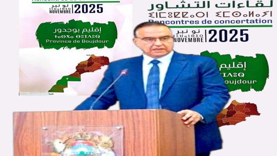 خطوة تشاركية غير مسبوقة… استمارة إلكترونية لتلقي مقترحات ساكنة بوجدور