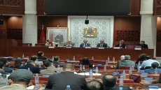 مجلس النواب.. لقاء دراسي يسلط الضوء على مشروع القانون التنظيمي المتعلق بتحديد شروط وإجراءات الدفع بعدم دستورية قانون