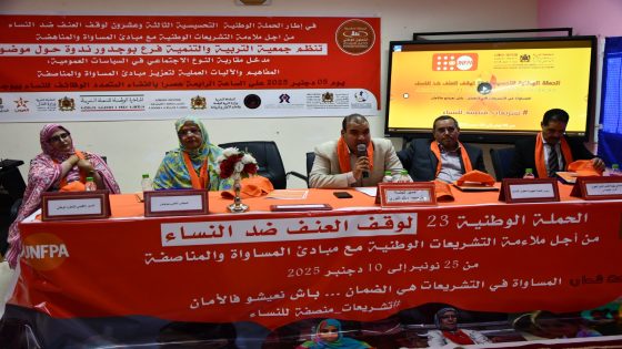 بوجدور : ندوة حول مقاربة النوع الإجتماعي في السياسات العمومية، تخليدا للحملة الوطنية التحسيسية 23 لوقف العنف ضد النساء.