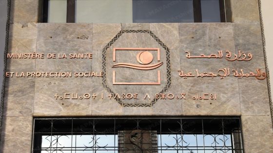 انطلاق عملية “رعاية 2025-2026” من أجل تعزيز خدمات صحة القرب للتكفل الصحي بساكنة المناطق المعرضة لآثار موجات البرد