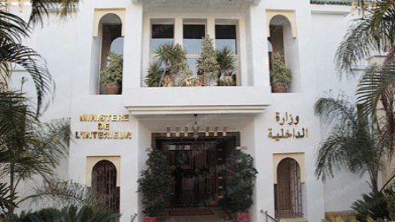 اضطرابات جوية .. وزارة الداخلية تهيب بالمواطنين توخي أقصى درجات اليقظة والحذر واتخاذ جميع التدابير الوقائية والاحتياطات اللازمة