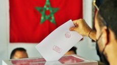 الداخلية تمدد آجال التسجيل في اللوائح الانتخابية العامة