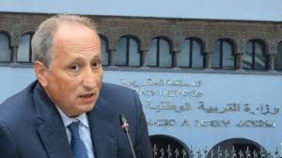 تصل قيمتها 5 ملايين سنتيم.. برادة يعلن جائزة “أستاذ الموسم”