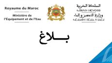 اضطرابات جوية.. وزارة التجهيز والماء تهيب بمستعملي الطريق إلى توخي الحيطة والحذر أثناء تنقلاتهم