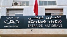 الحسوني مديرة الموارد البشرية بالتعاون الوطني كفاءة وطنية وتدبير عالي للإدارة