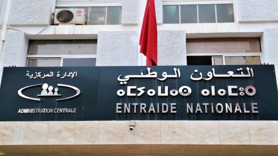 الحسوني مديرة الموارد البشرية بالتعاون الوطني كفاءة وطنية وتدبير عالي للإدارة