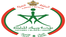 مؤسسة وسيط المملكة: إعادة تنظيم عمل التمثيليات الجهوية والمحلية وفق رؤية جديدة لتوزيع الصلاحيات على مستويات القرب الترابي