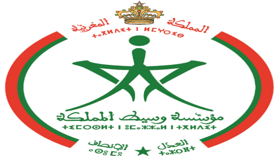 مؤسسة وسيط المملكة: إعادة تنظيم عمل التمثيليات الجهوية والمحلية وفق رؤية جديدة لتوزيع الصلاحيات على مستويات القرب الترابي