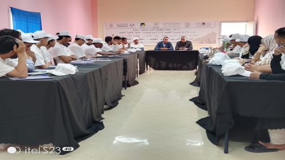 بوجدور : انطلاق فعاليات أشغال الدورة التكوينية الدرجة الثانية لأطر المخيمات الصيفية بمركز التربية والتكوين ببوجدور