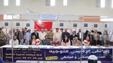 إنزكان أيت ملول تراهن على التوجيه لبناء كفاءات الغد