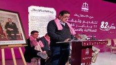 ساكنة وشباب تارودانت يطالبون بترشح السيد عبد الصمد قيوح للبرلمان