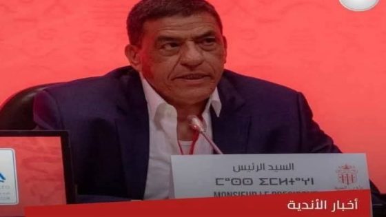 ليس دفاعا عن بلعيد بلفقير وإنما دفاعا عن المنطق .