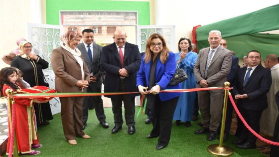 الوزيرة نعيمة بن يحيى تشرف على تدشين حضانة الأطفال بقصبة تادلة