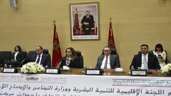 ابن يحيى وزيرة التضامن والادماج الاجتماعي تقوم بزيارة ميدانية الإقليم اليوسفية