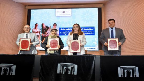 الوزيرة نعيمة ابن يحيى تترأس حفل توقيع اتفاقيات الشراكة مع جمعيات المجتمع المدني . 