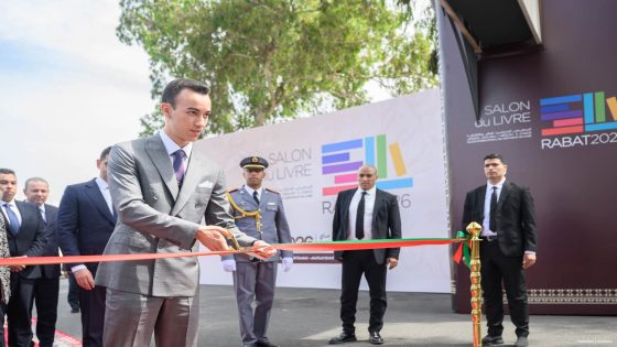 صاحب السمو الملكي ولي العهد الأمير مولاي الحسن يترأس بالرباط افتتاح الدورة الـ 31 للمعرض الدولي للنشر والكتاب