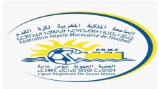 العصبة الجهوية سوس ماسة لكرة القدم… حين يطرح السؤال الصعب حول الحكامة والنجاعة التنظيمية.