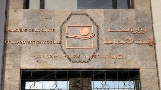 وزارة الصحة : استكمال البرنامج الحكومي لتأهيل 1400 مؤسسة صحية أولية “خطوة نوعية” لتعزيز الرعاية الصحية وتقريبها من المواطنين